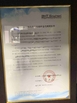 Cina Shanghai Ecopro Environmental Engineering Co., Ltd. Sertifikasi